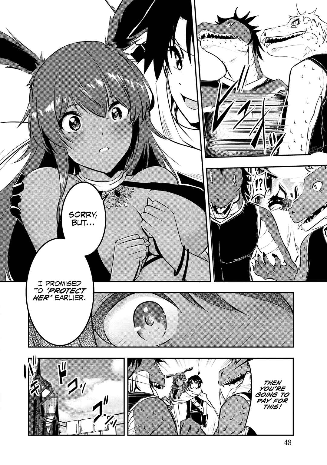 Yuusha-sama, Sakuya mo Otanoshimi deshita ne. Chapter 3 - Page 13