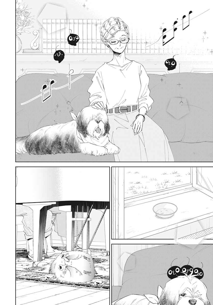 Pizzicato no Nemuru Mori Chapter 7 - Page 14