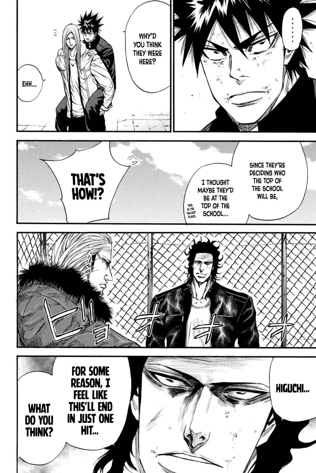 A-bout! Chapter 153 - Page 8