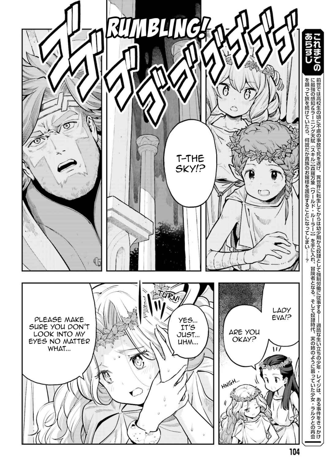 Genkaigoe no Skill wa, Tenseisha ni Shika Atsukaenai - Over Limit Skill Holder Chapter 12 - Page 2