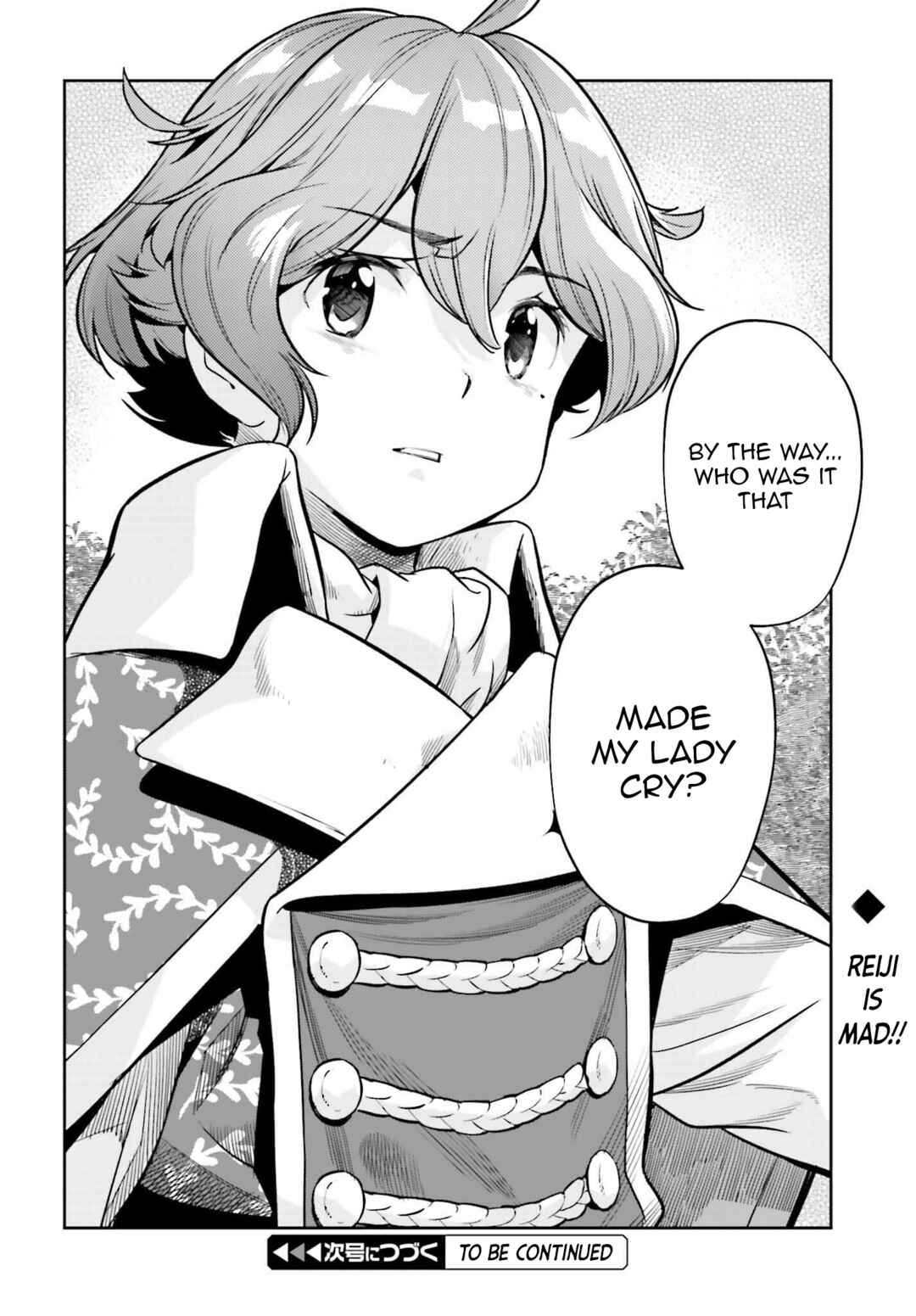 Genkaigoe no Skill wa, Tenseisha ni Shika Atsukaenai - Over Limit Skill Holder Chapter 12 - Page 23