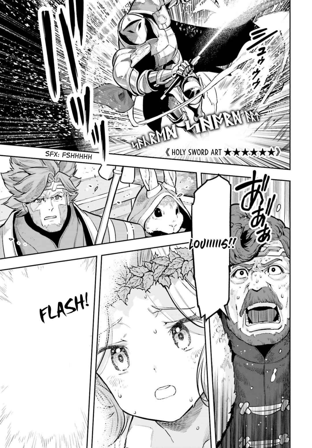 Genkaigoe no Skill wa, Tenseisha ni Shika Atsukaenai - Over Limit Skill Holder Chapter 12 - Page 7