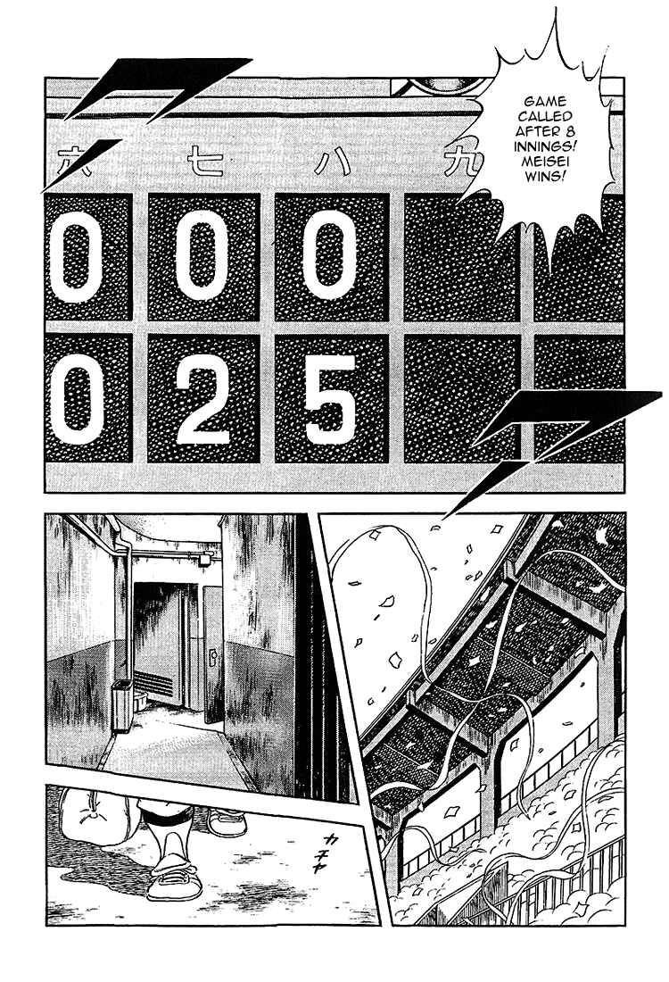 Touch Chapter 188 - Page 16