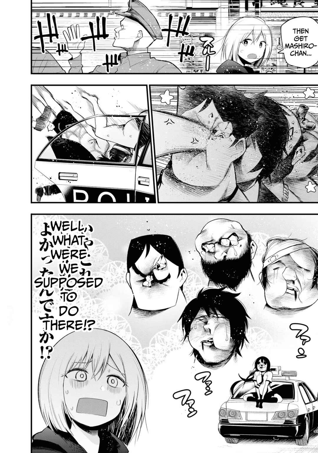 Mattaku Saikin no Tantei to Kitara Chapter 27 - Page 16