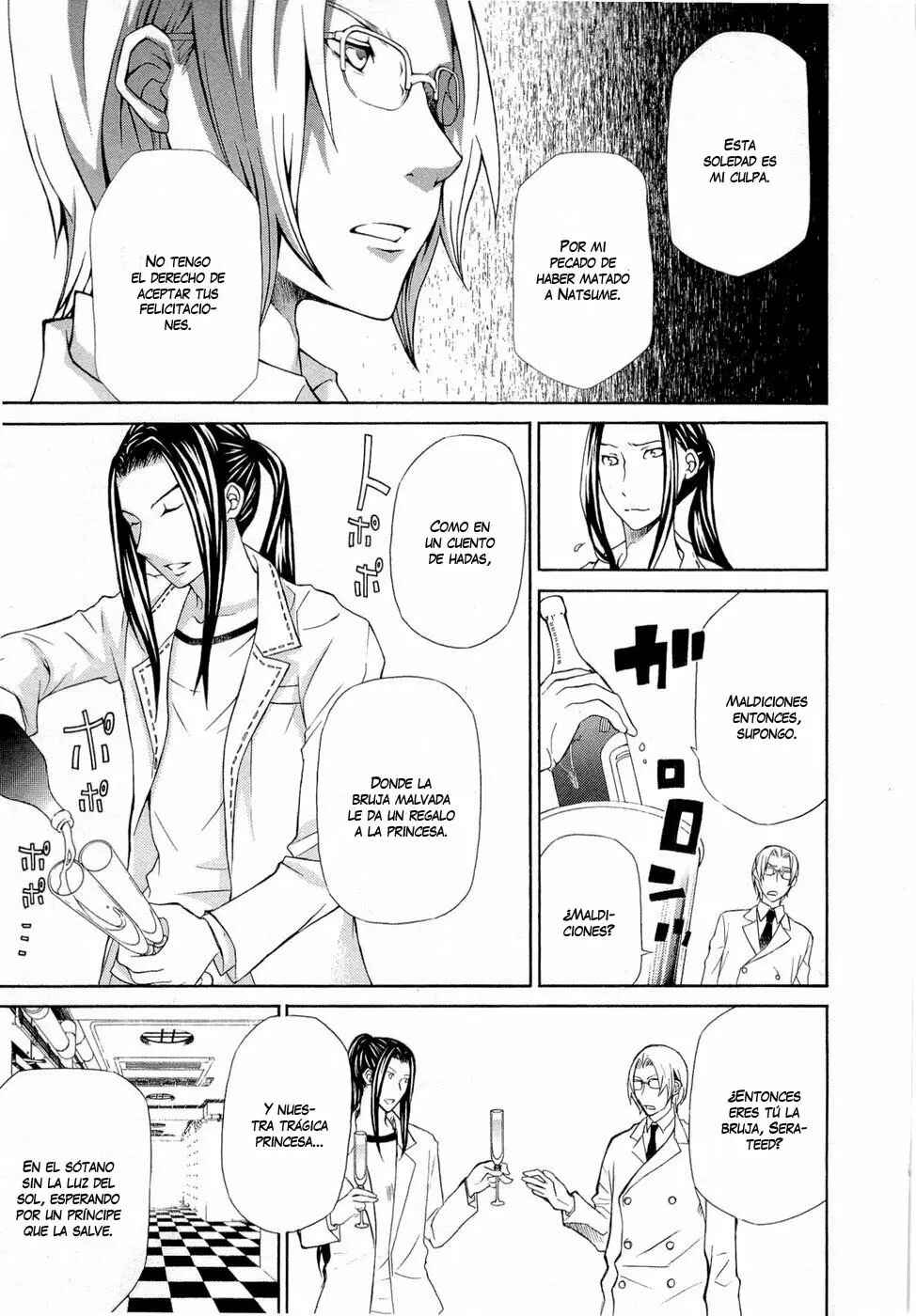 Hatenkou Yuugi Chapter 89 - Page 19