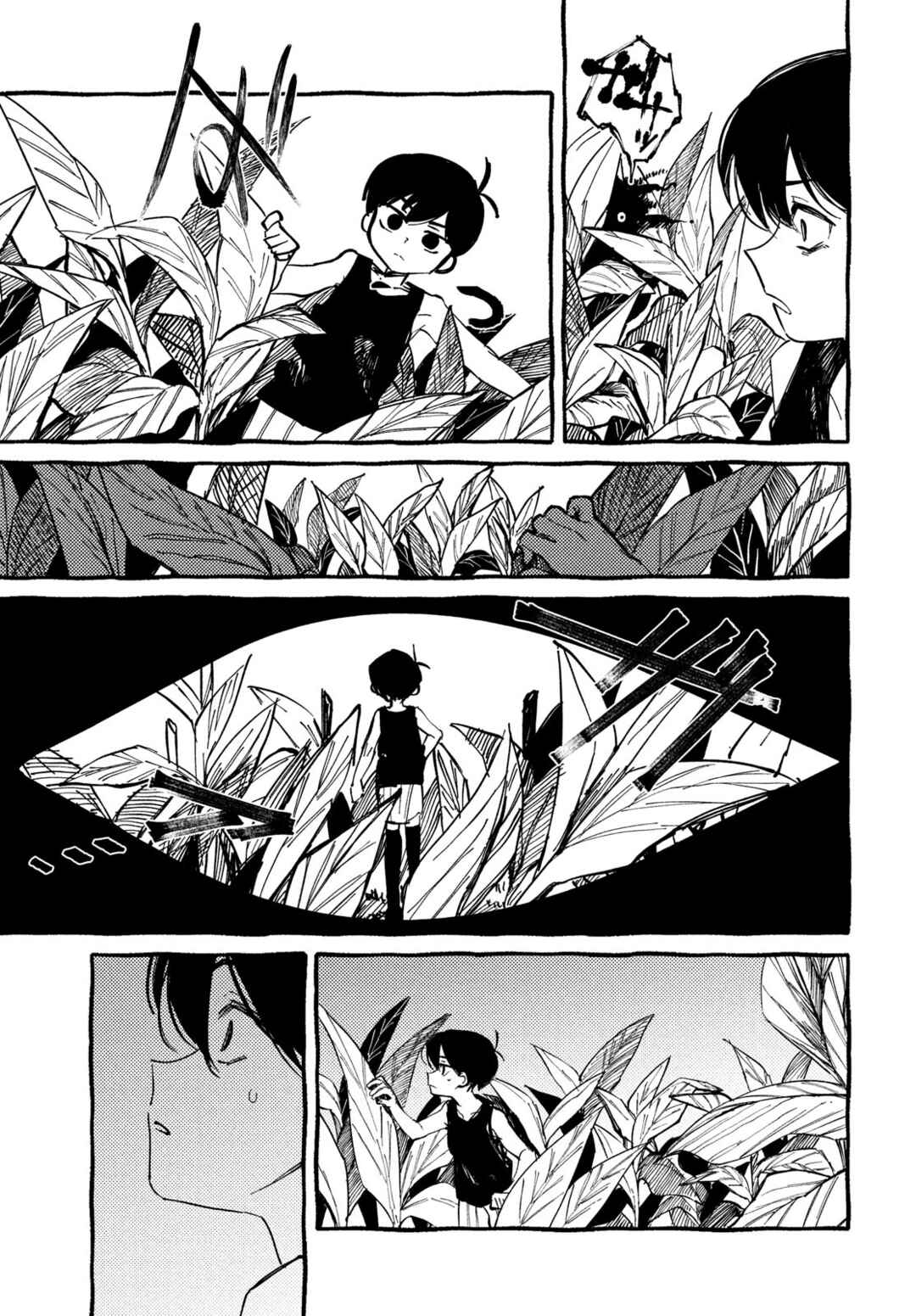 OMORI Chapter 4 - Page 19