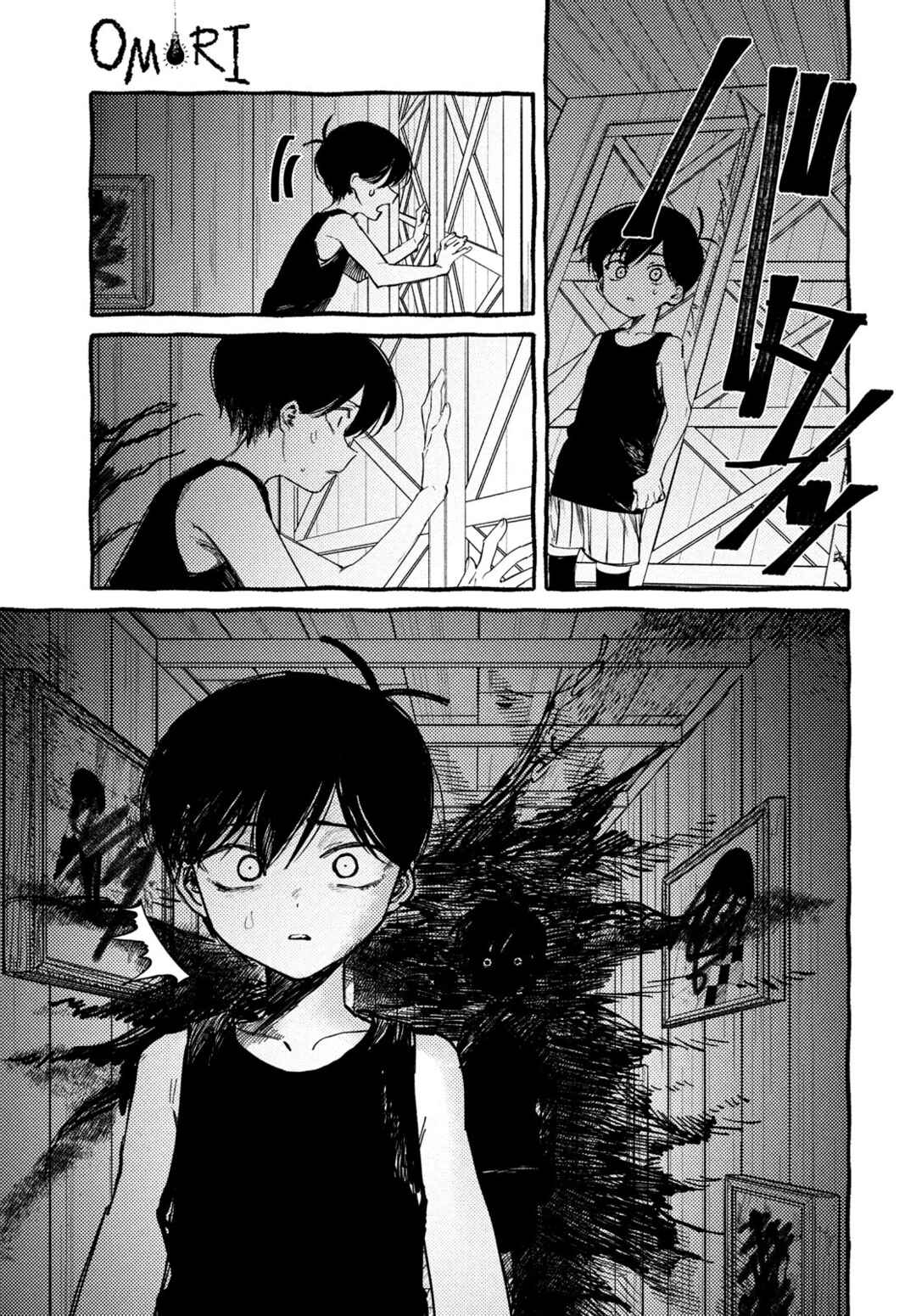 OMORI Chapter 4 - Page 23