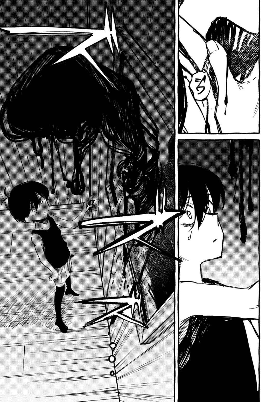 OMORI Chapter 4 - Page 33