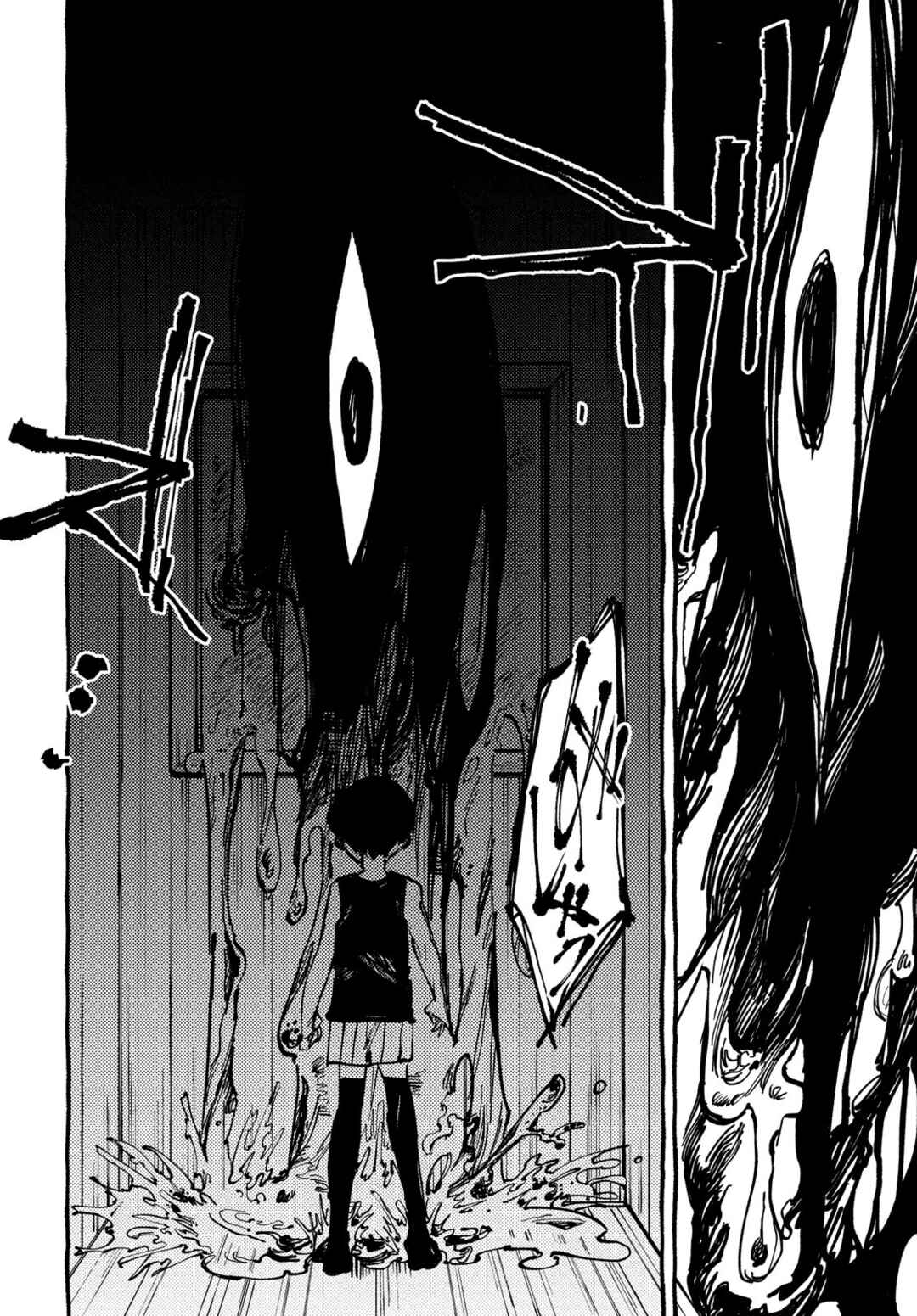 OMORI Chapter 4 - Page 34