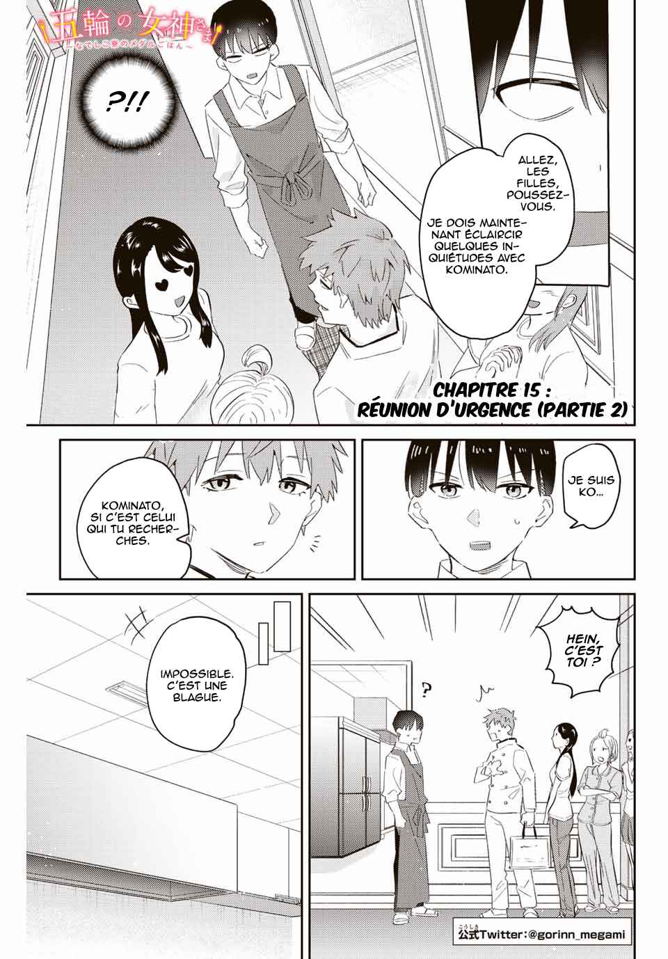 Gorin no Megami-sama ~Nadeshiko Ryou no Medal Gohan~ Chapter 15.2 - Page 2