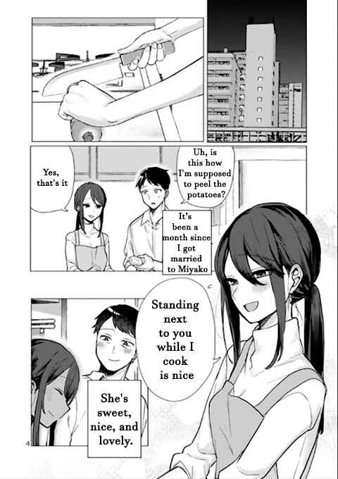 “Okaeri, Papa” Chapter 1 - Page 4