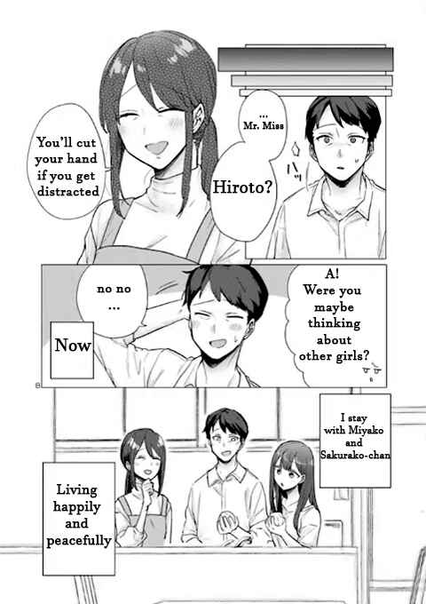 “Okaeri, Papa” Chapter 1 - Page 8