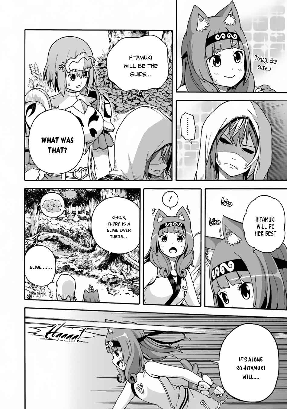 Futoku no Guild Chapter 4 - Page 11