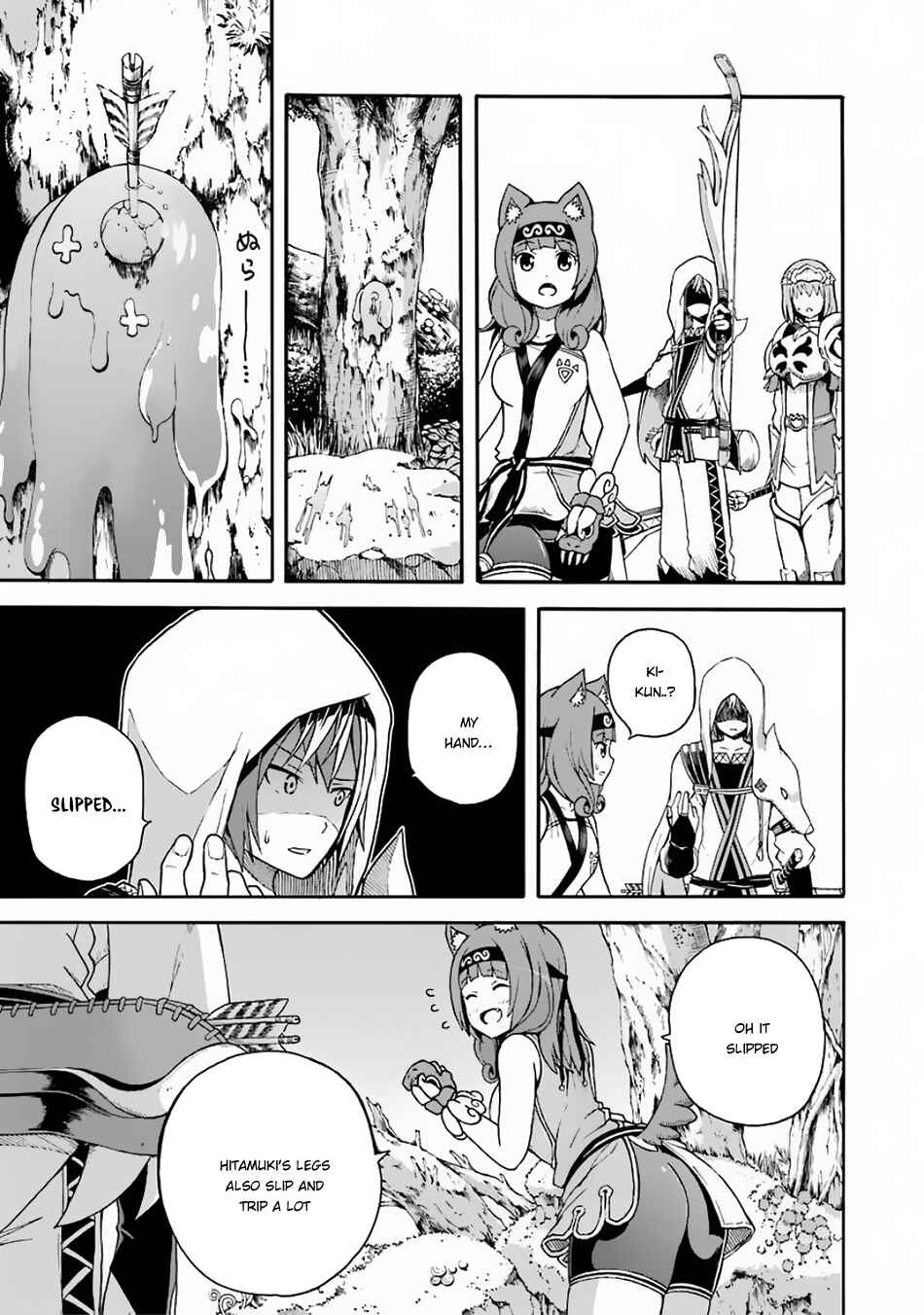 Futoku no Guild Chapter 4 - Page 12