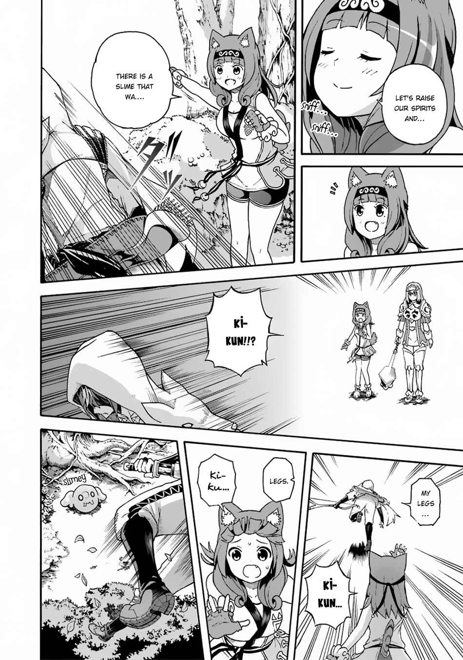 Futoku no Guild Chapter 4 - Page 13