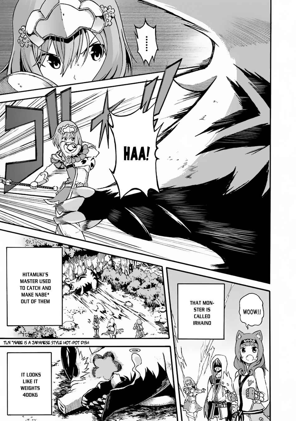 Futoku no Guild Chapter 4 - Page 18