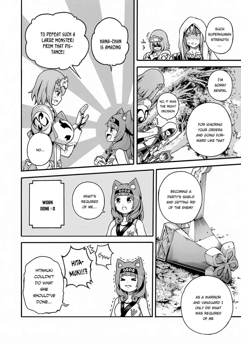 Futoku no Guild Chapter 4 - Page 19