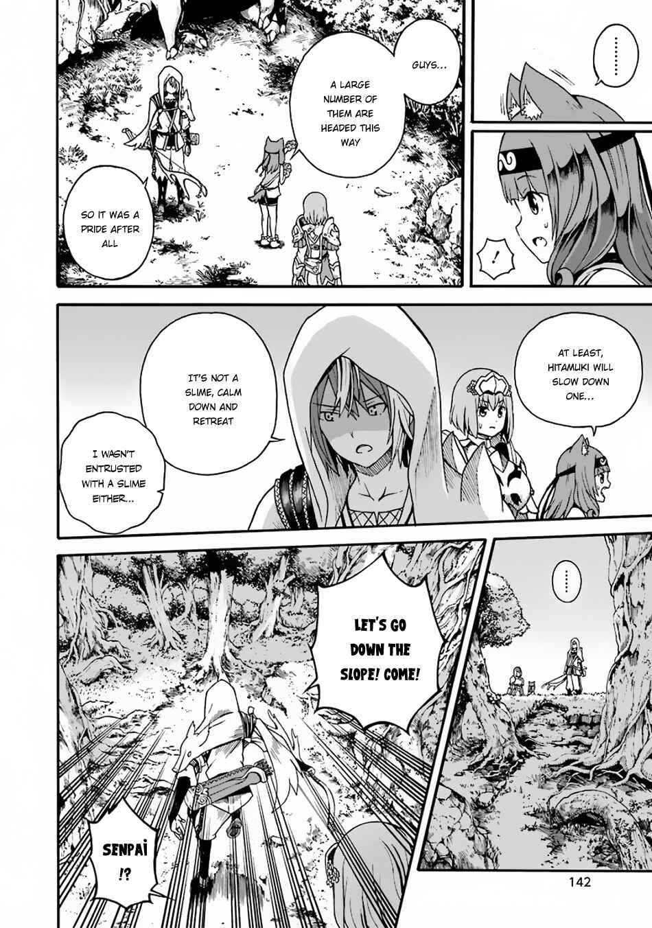 Futoku no Guild Chapter 4 - Page 21