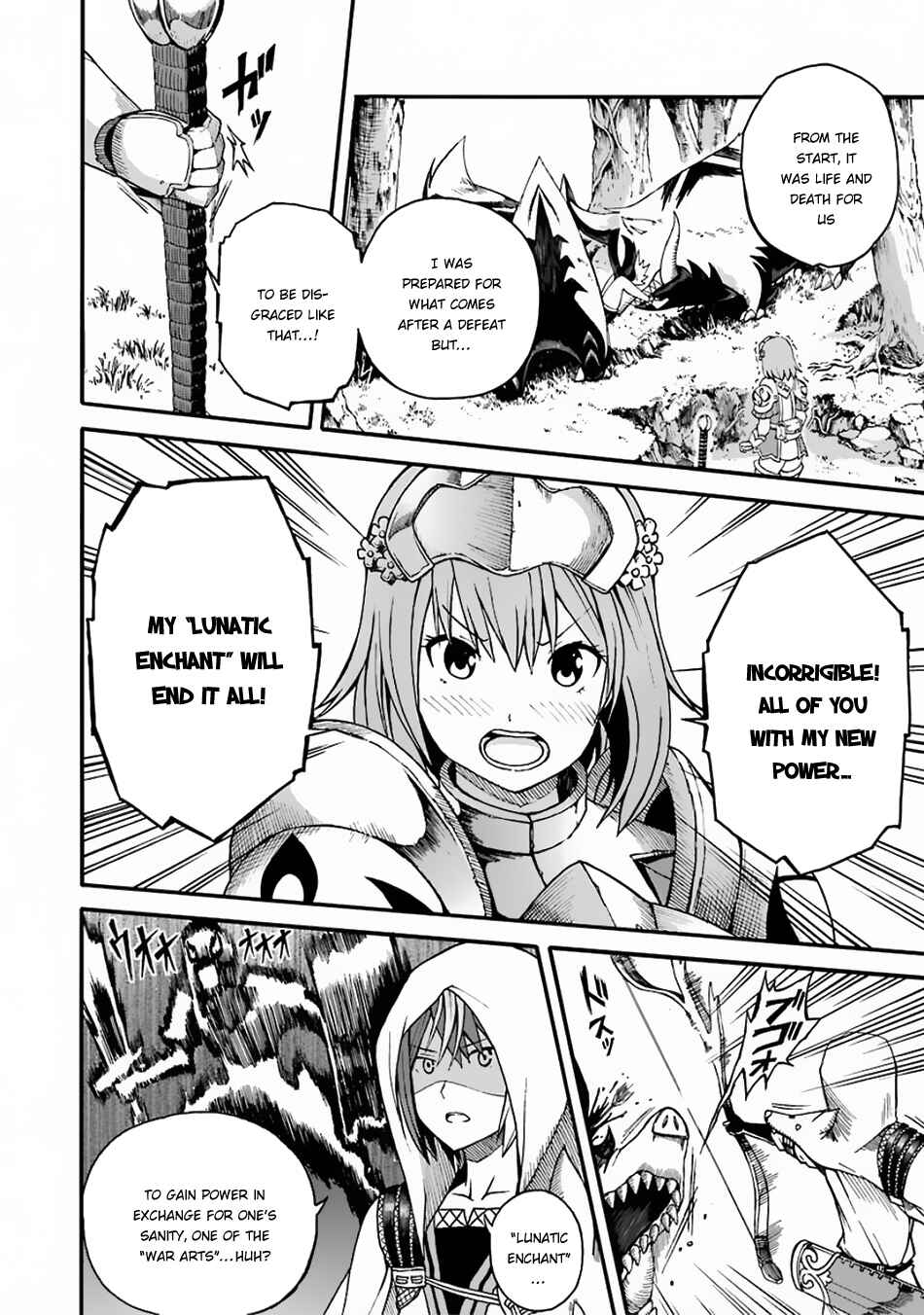 Futoku no Guild Chapter 4 - Page 27