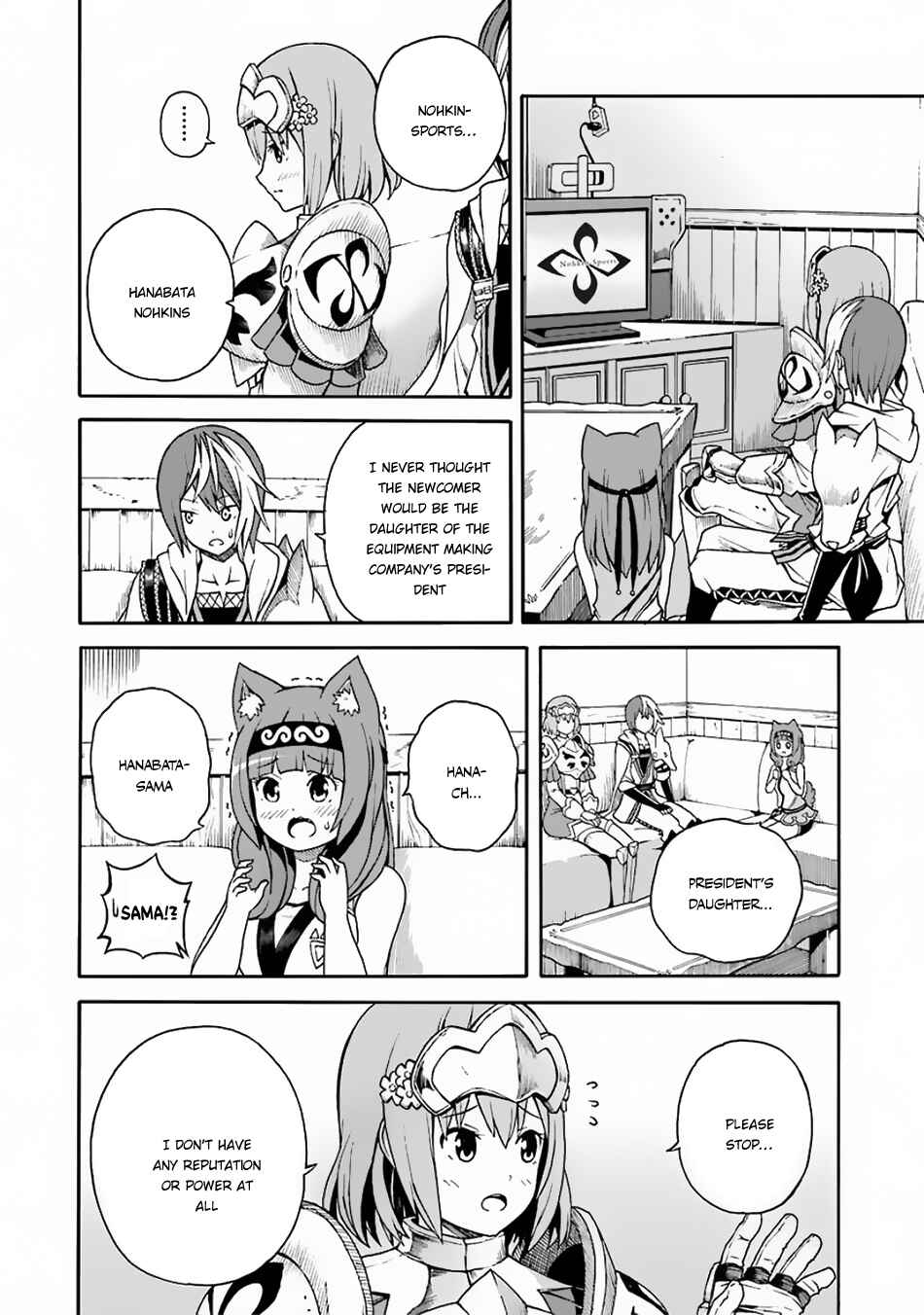 Futoku no Guild Chapter 4 - Page 3