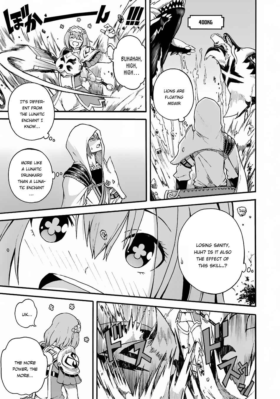 Futoku no Guild Chapter 4 - Page 32