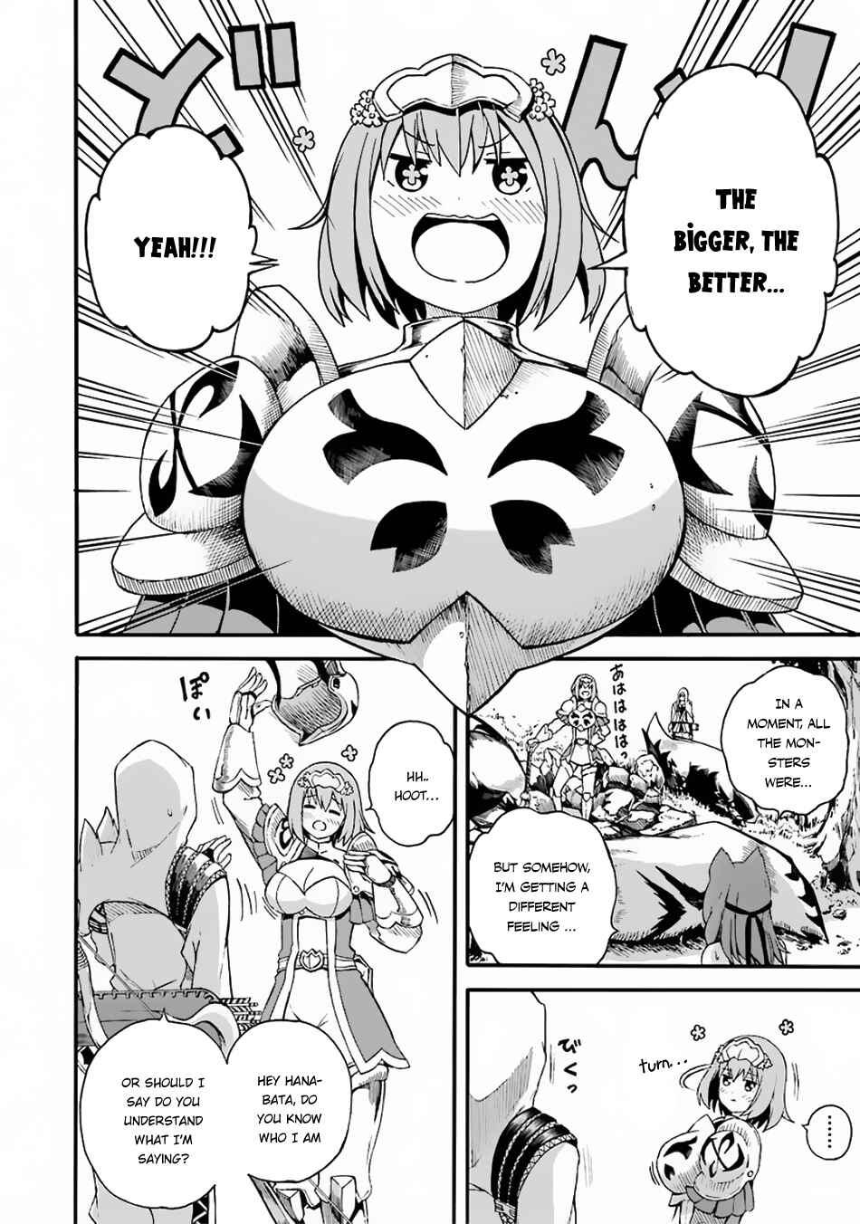 Futoku no Guild Chapter 4 - Page 33
