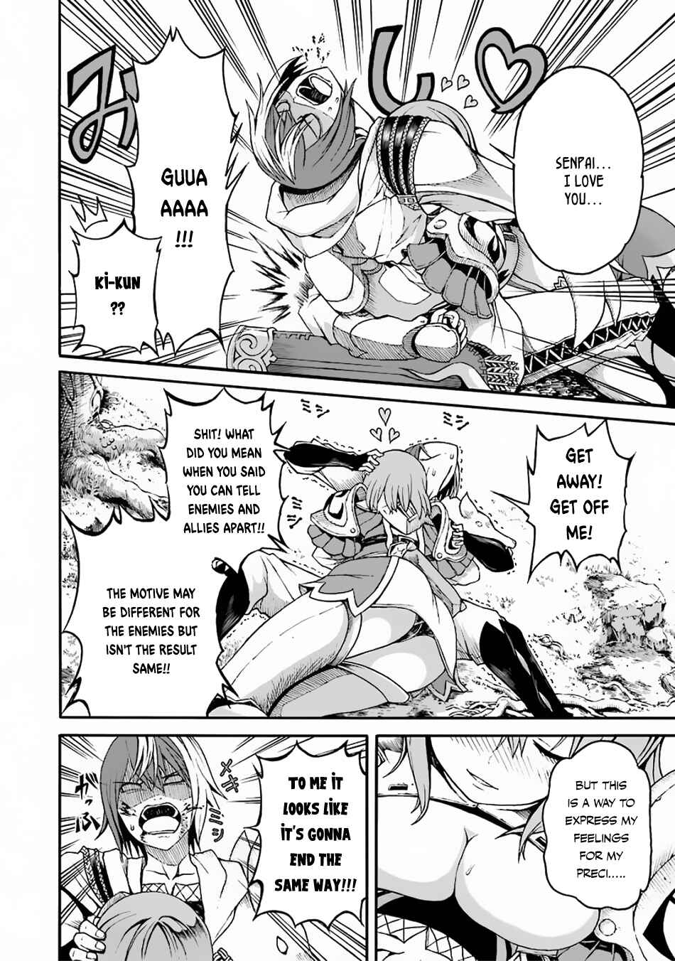 Futoku no Guild Chapter 4 - Page 35