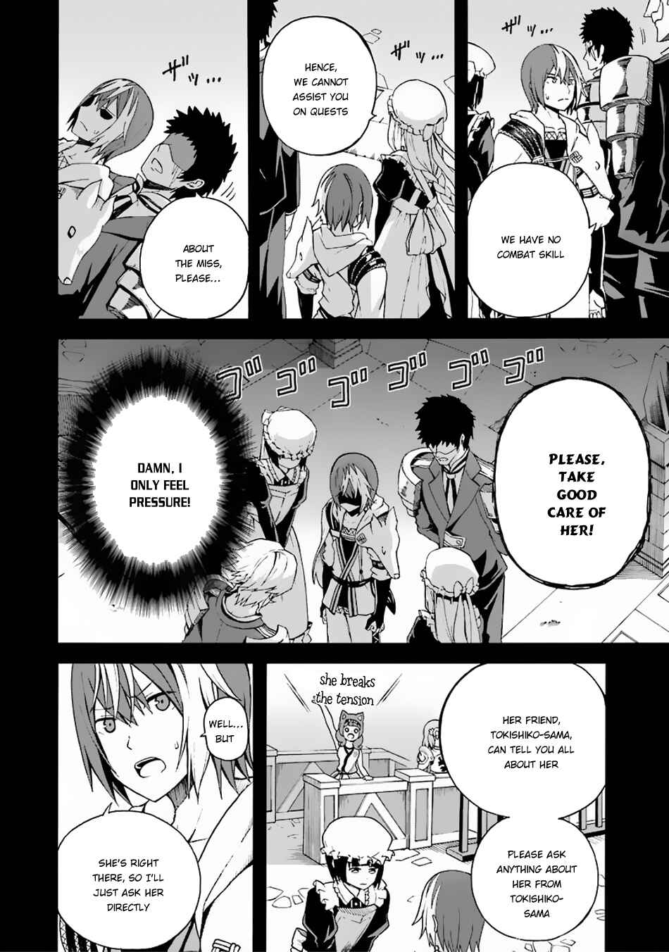 Futoku no Guild Chapter 4 - Page 7