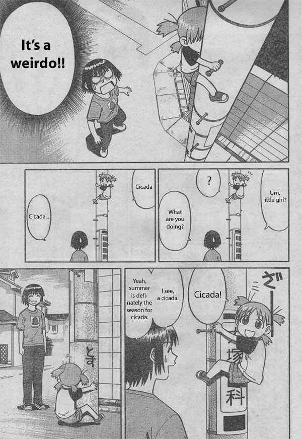 Yotsuba to! Chapter 1 - Page 31
