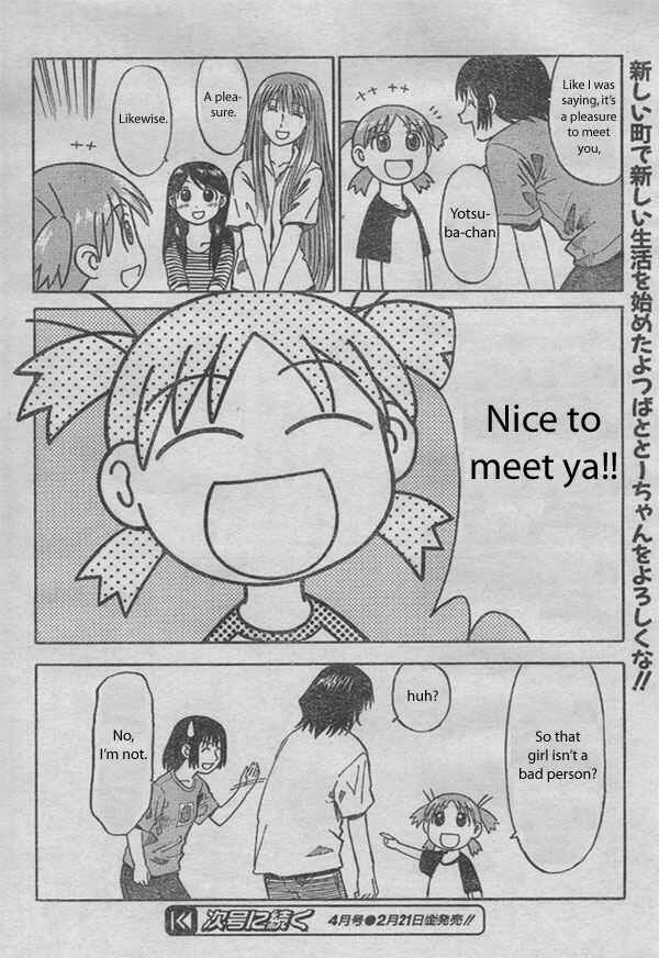 Yotsuba to! Chapter 1 - Page 48