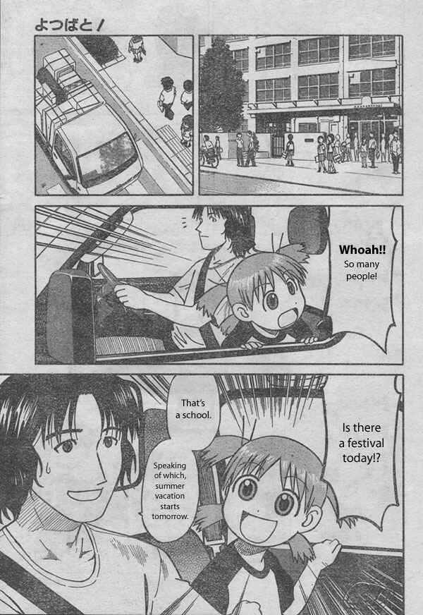 Yotsuba to! Chapter 1 - Page 5