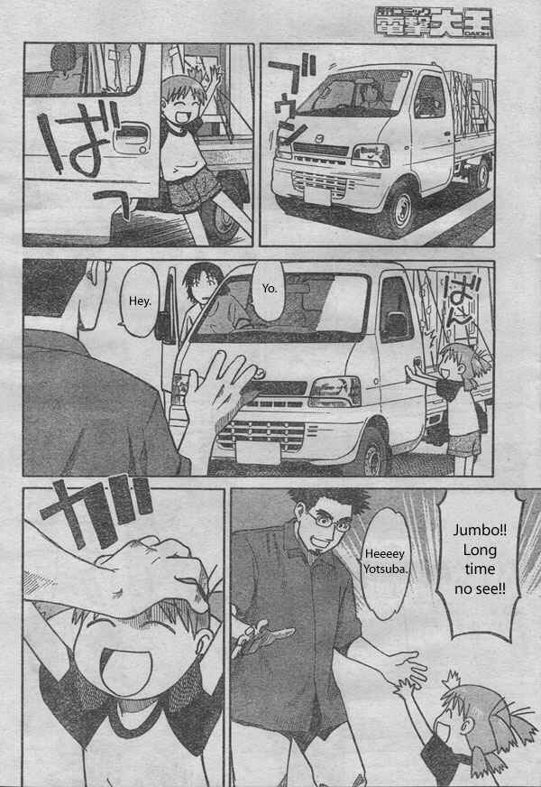 Yotsuba to! Chapter 1 - Page 8