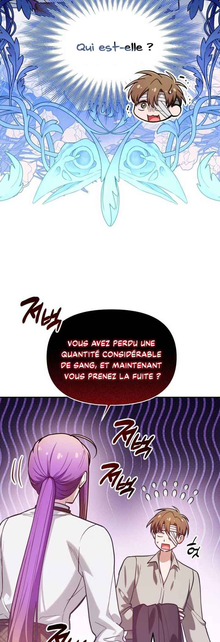I'm the Dying Emperor's Doctor Chapter 20 - Page 32