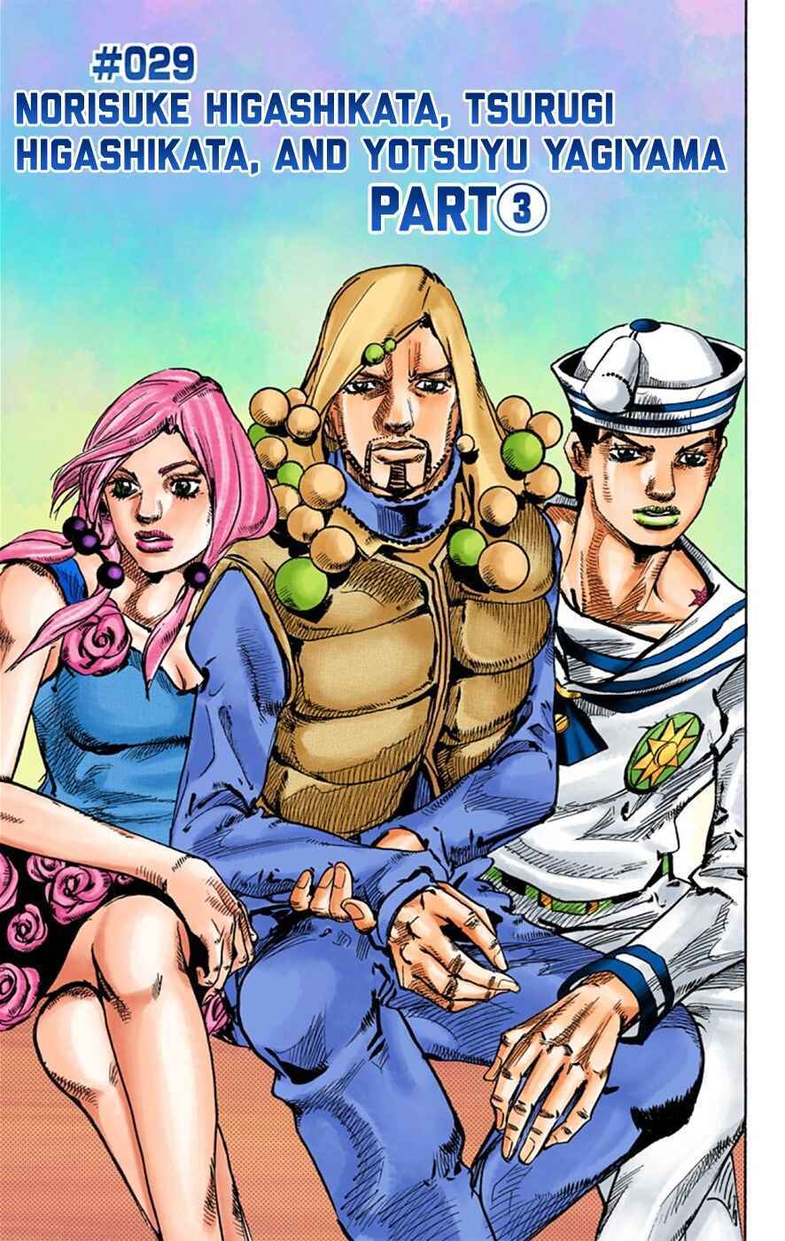 JoJo no Kimyou na Bouken: Part 8 - JoJolion Color-ban Chapter 29 - Page 2