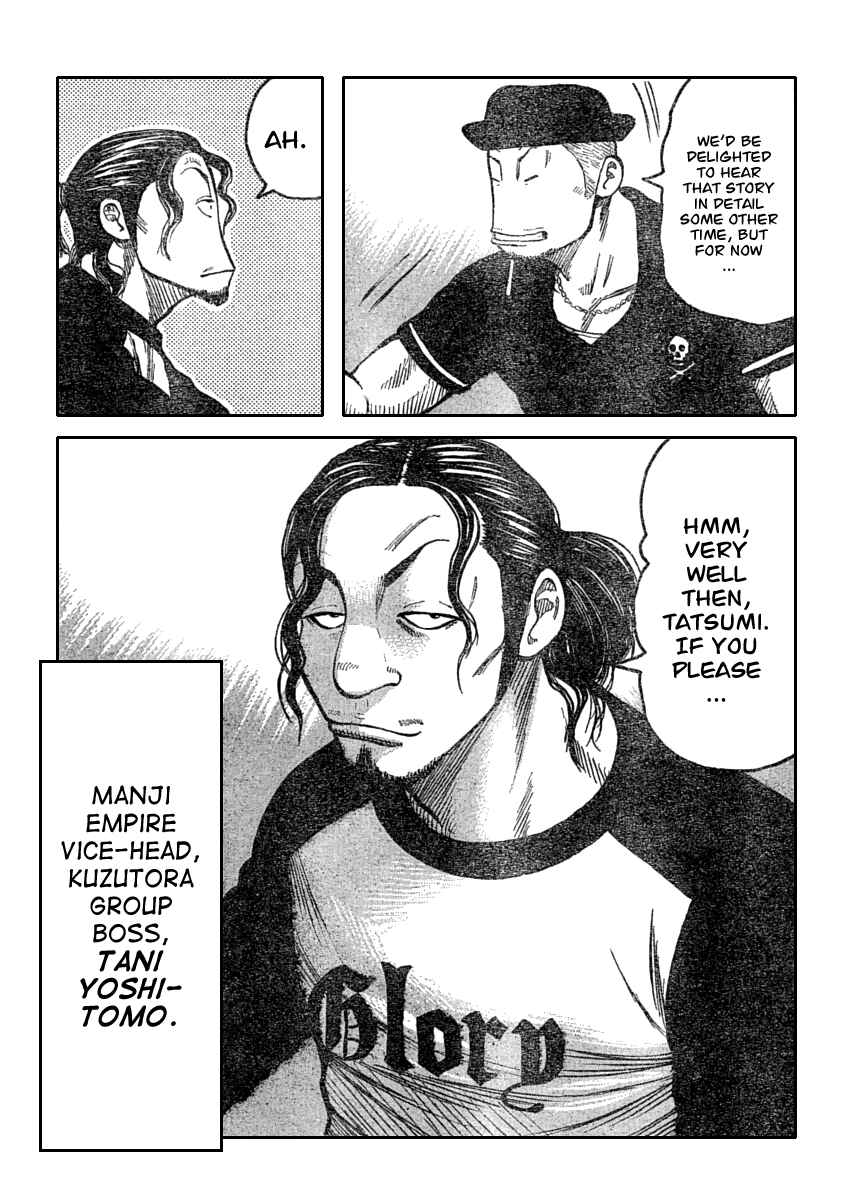 WORST Chapter 110 - Page 12