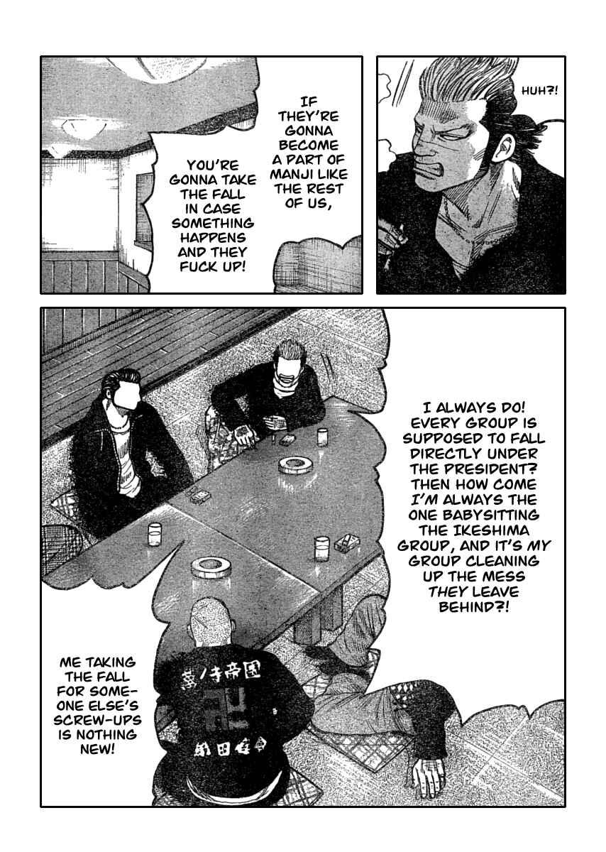 WORST Chapter 110 - Page 20