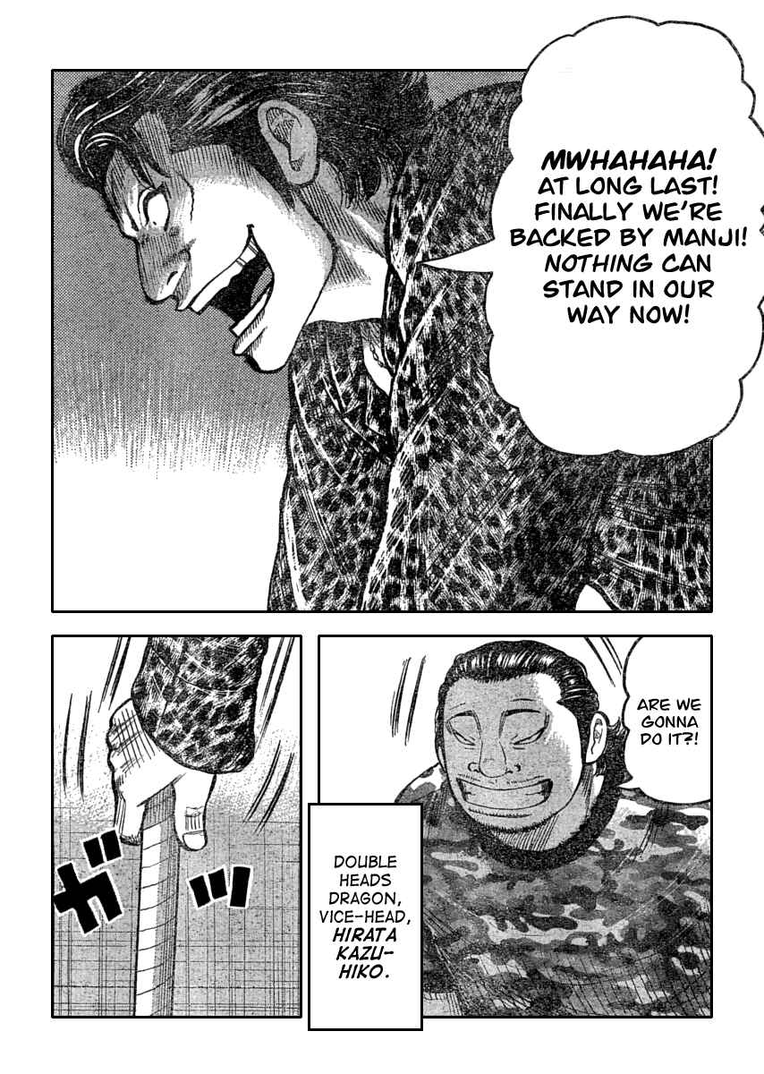 WORST Chapter 110 - Page 35
