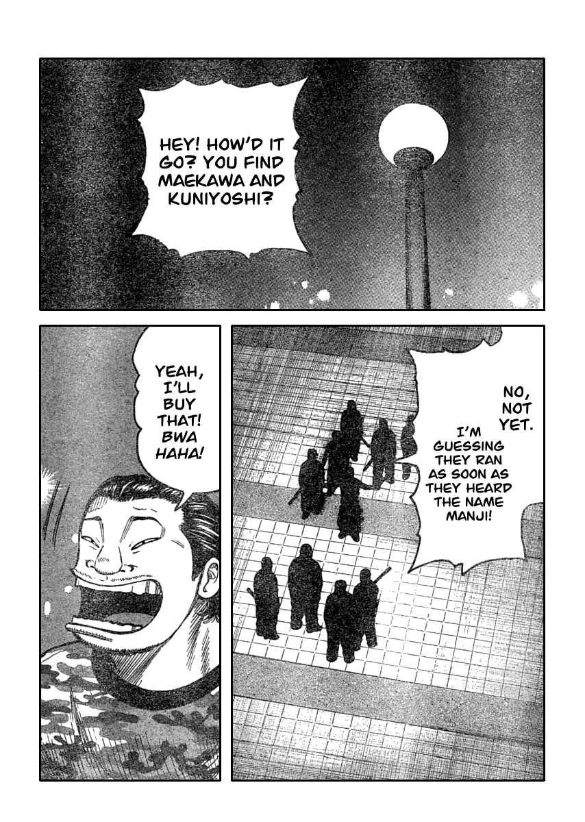 WORST Chapter 110 - Page 39