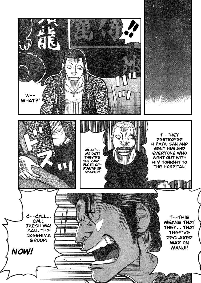 WORST Chapter 110 - Page 48