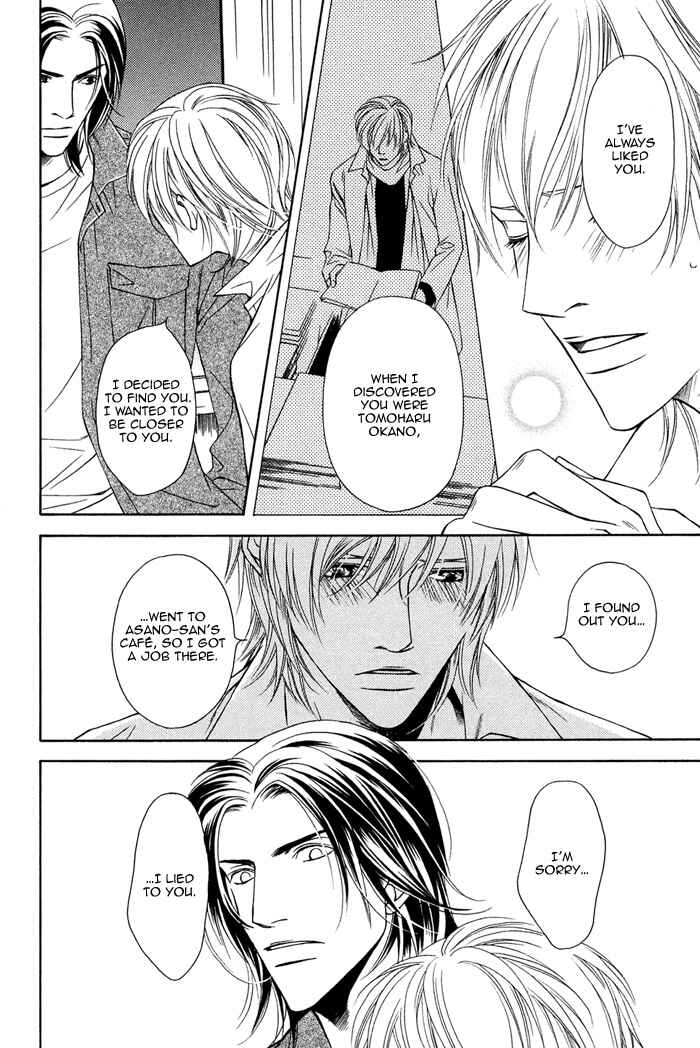 Toiki Yori mo Yasashii Chapter 4 - Page 15