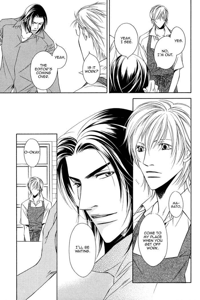 Toiki Yori mo Yasashii Chapter 4 - Page 30