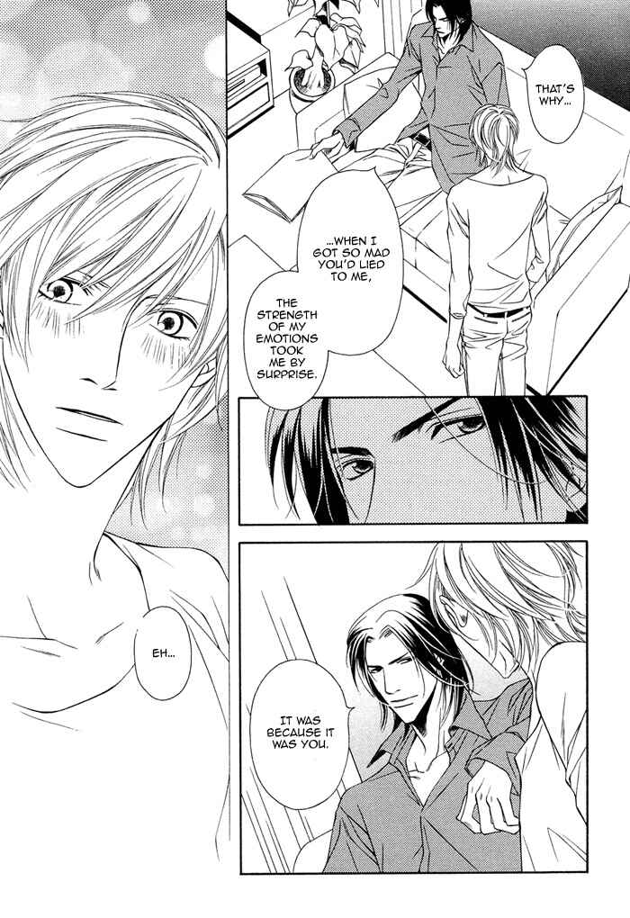 Toiki Yori mo Yasashii Chapter 4 - Page 34