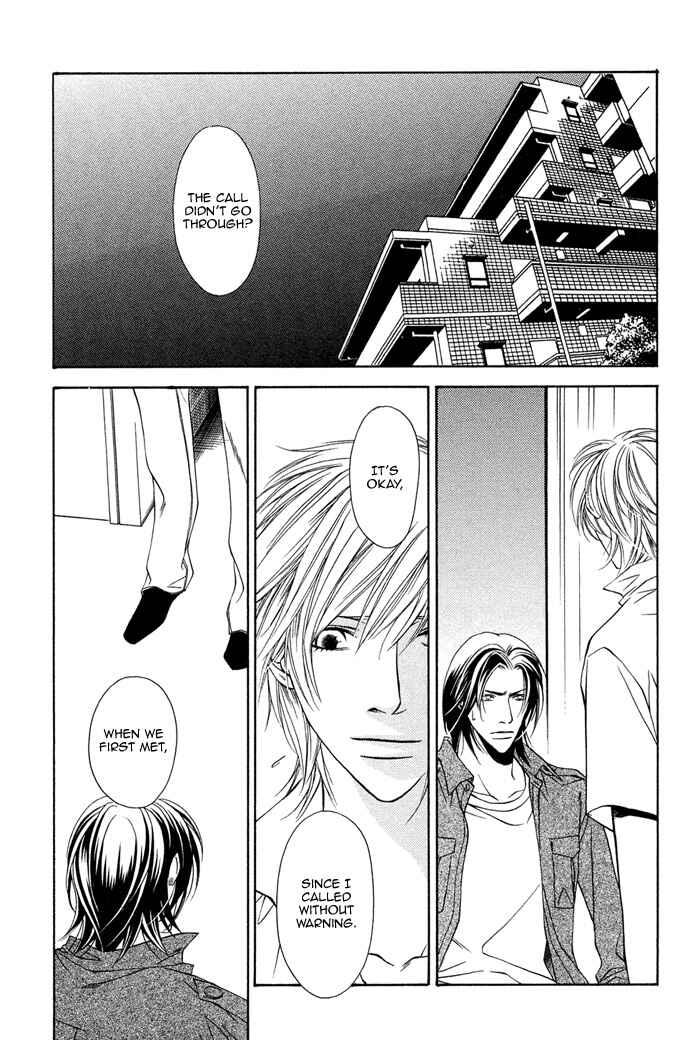 Toiki Yori mo Yasashii Chapter 4 - Page 6