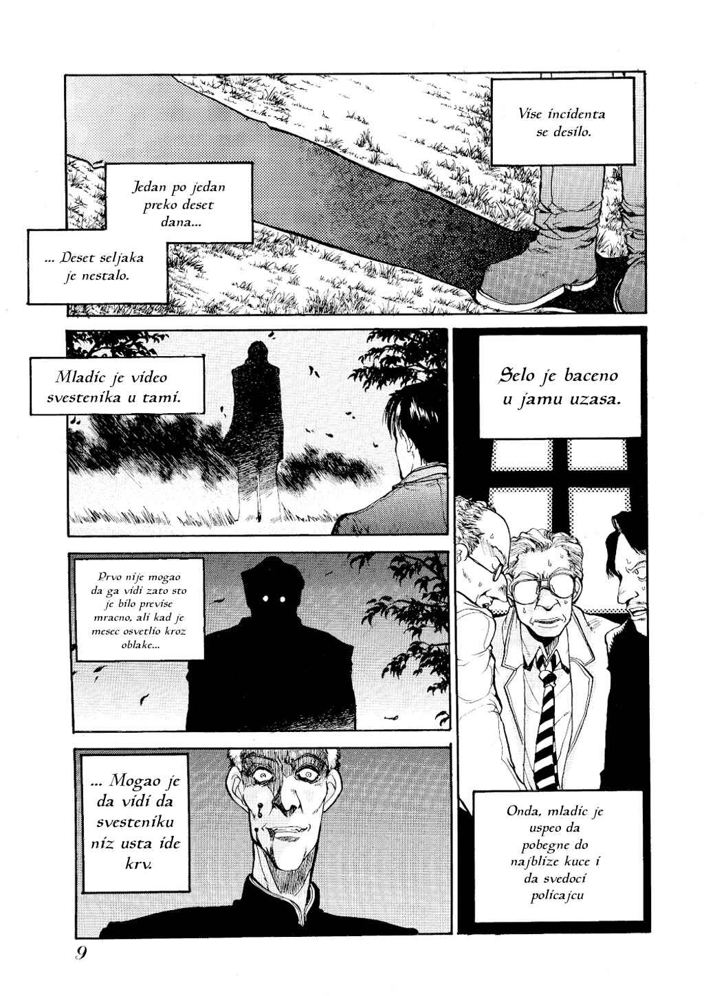 Hellsing Chapter 1 - Page 7