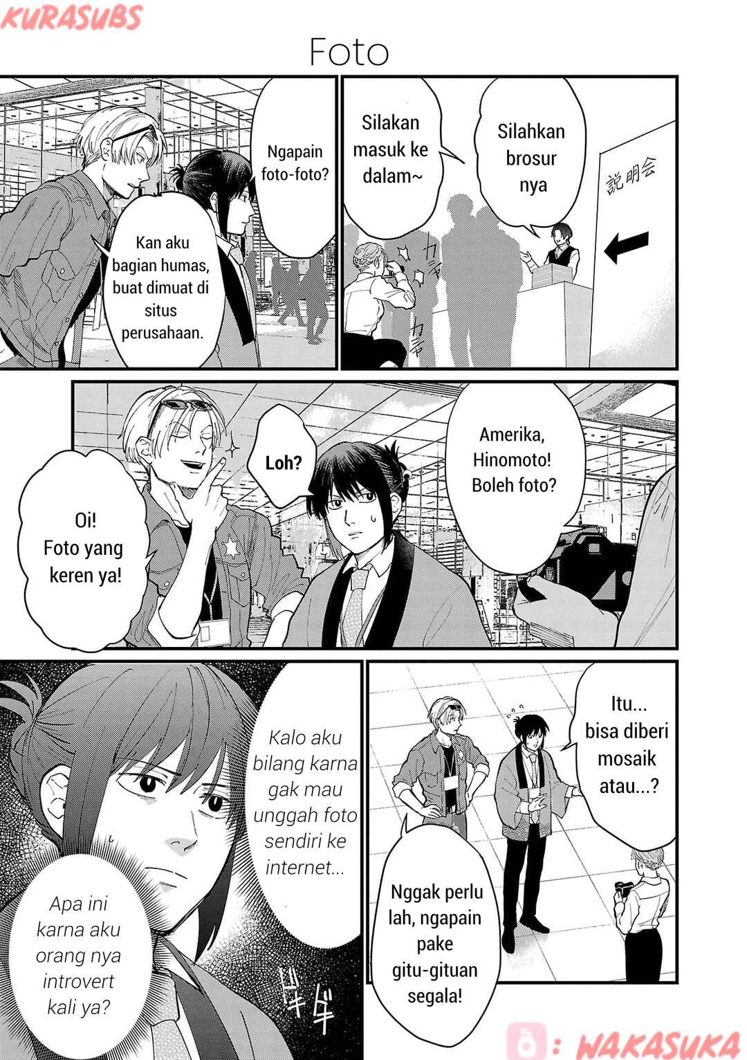 Chiseigaku Boys ~Koku ga Salaryman ni natte Hataraku Kaisha~ Chapter 20 - Page 3