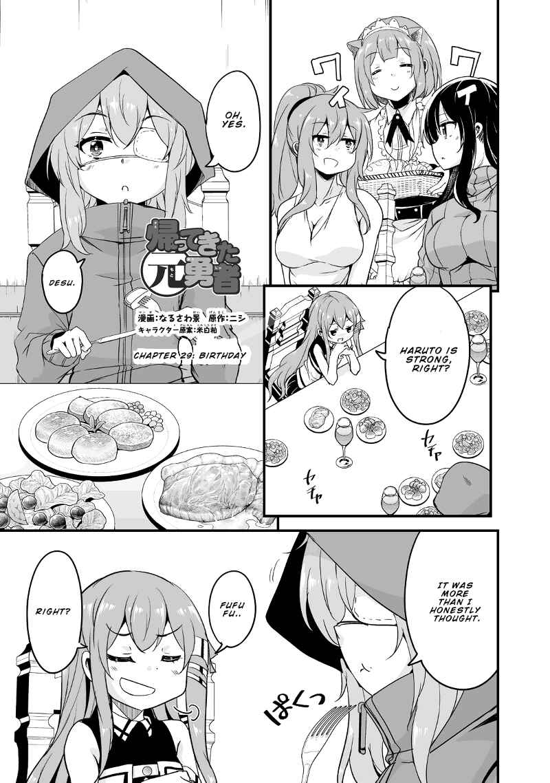 Kaettekita Motoyuusha Chapter 29 - Page 2