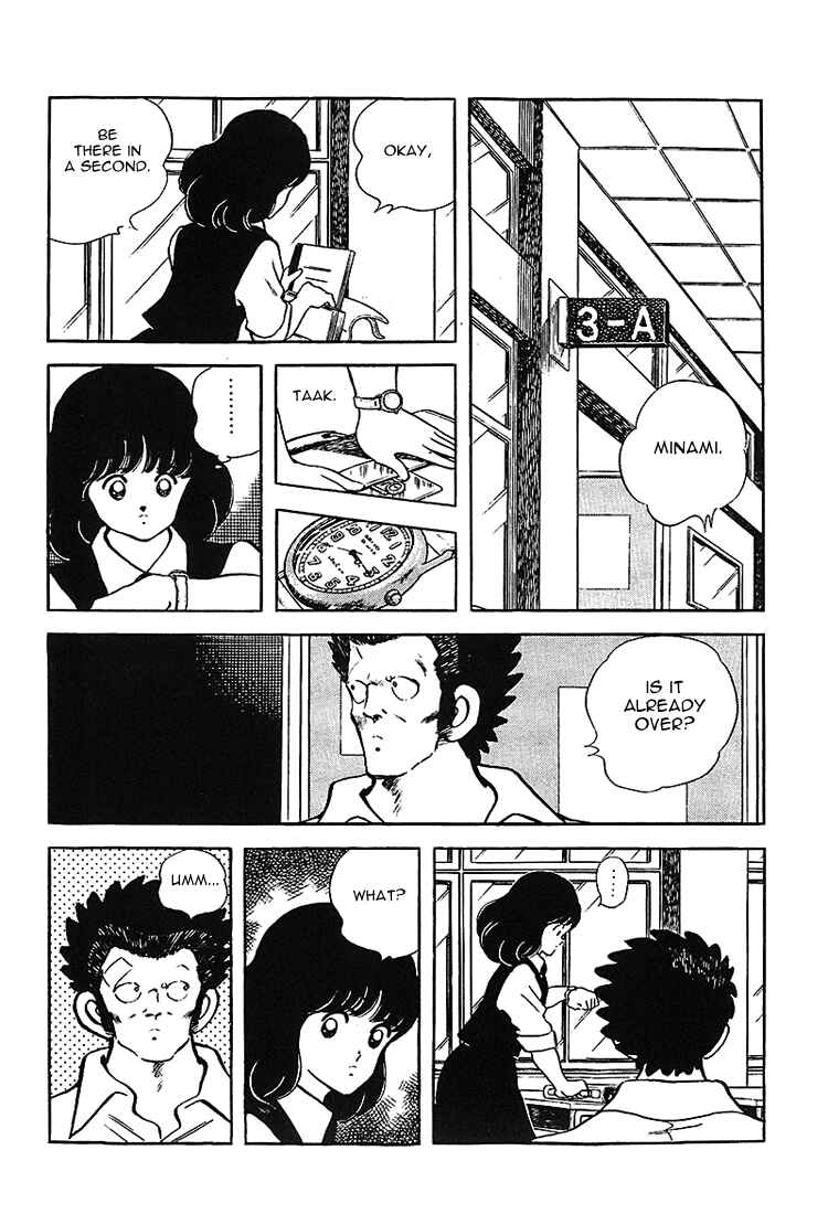 Touch Chapter 170 - Page 14