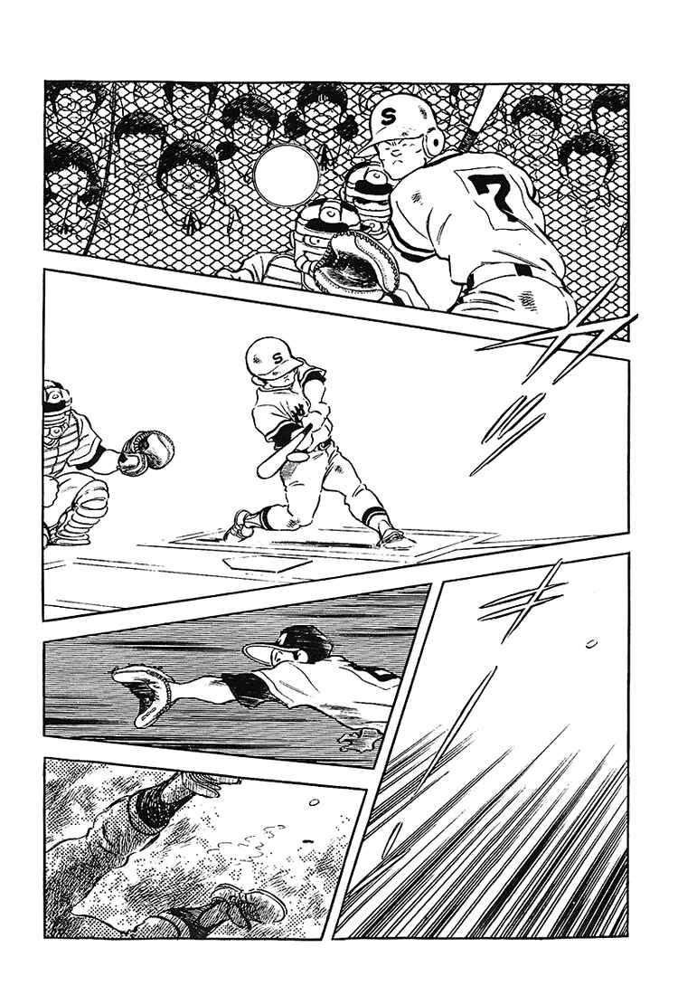 Touch Chapter 170 - Page 2