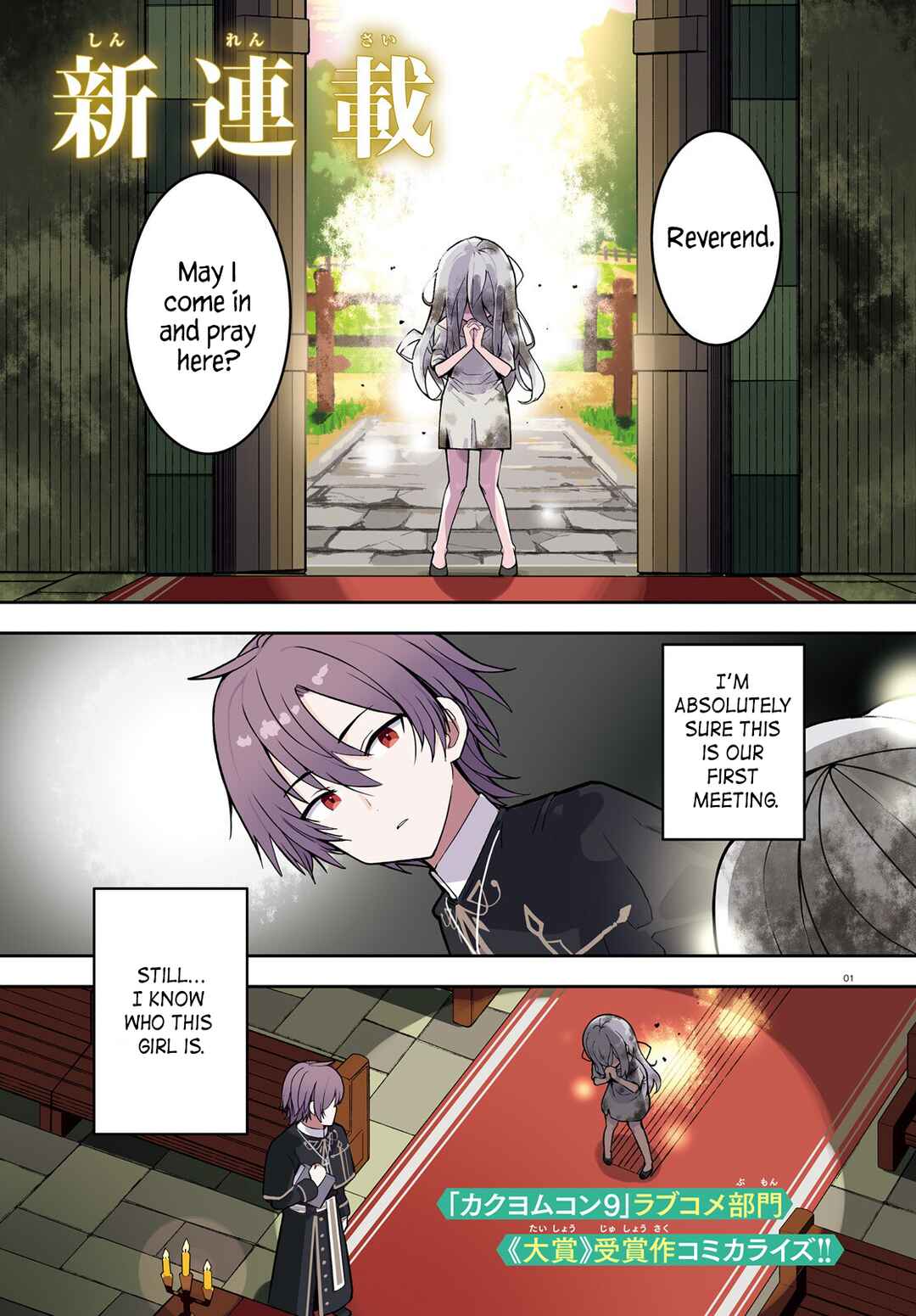 Mob Shisai dakedo, Kono Sekai ga Otome Game dato Kizuita node Heroine o Ikusei Shimasu Chapter 1 - Page 1