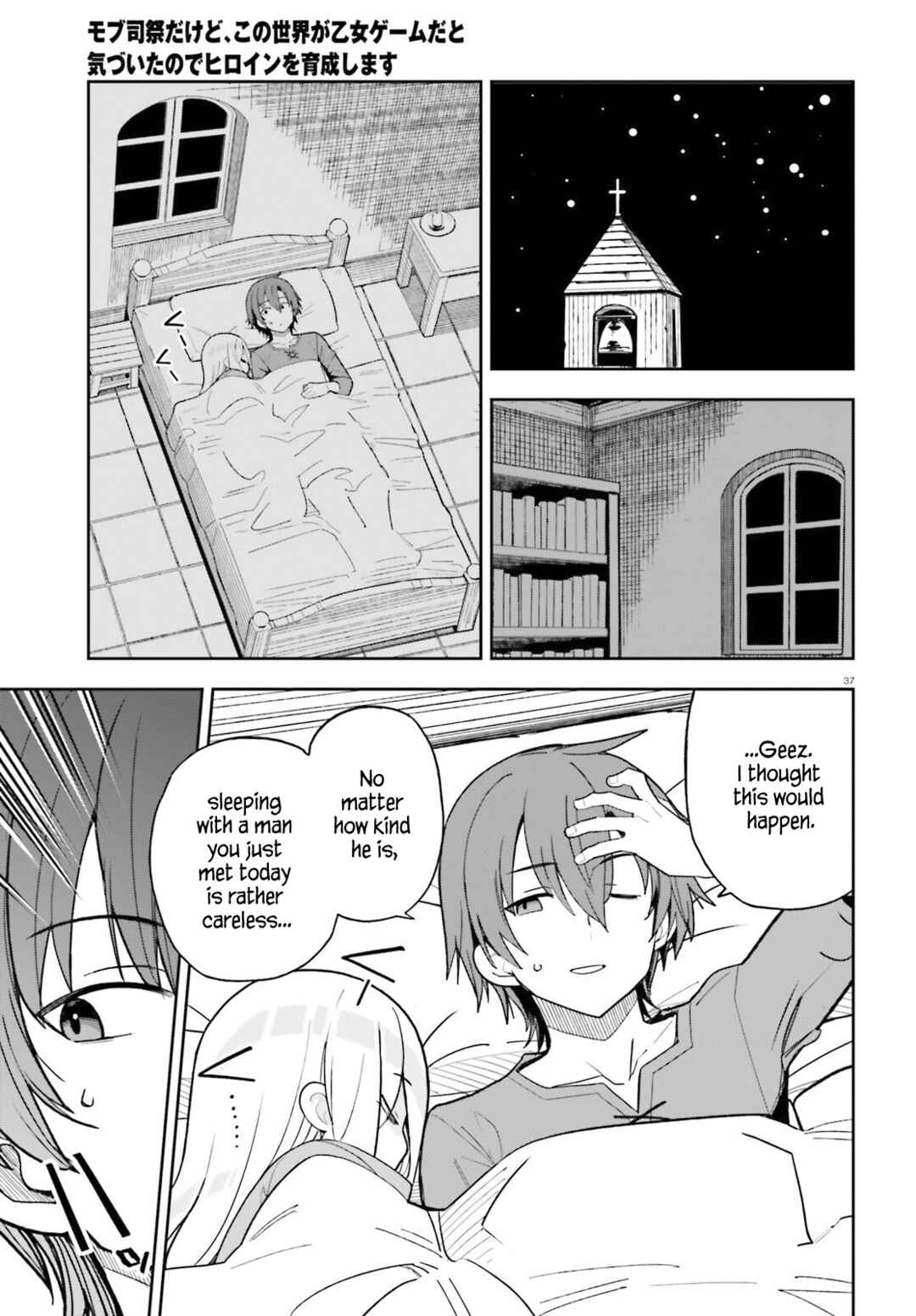 Mob Shisai dakedo, Kono Sekai ga Otome Game dato Kizuita node Heroine o Ikusei Shimasu Chapter 1 - Page 34
